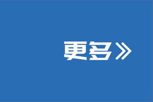 马特乌斯：阿隆索战术理念清晰，他的特点比图赫尔更加明显