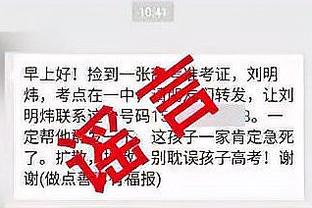 雷竞技官方网站截图4