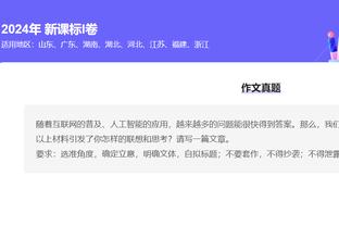 新利体育在线登录官网首页入口截图3